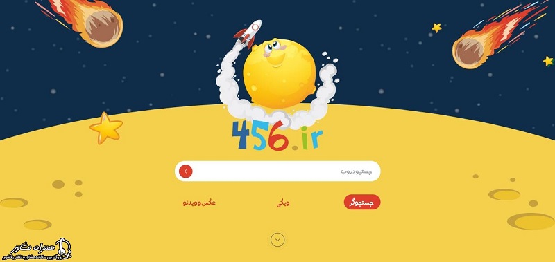 صفحه اصلی اینترنت کودک و نوجوان