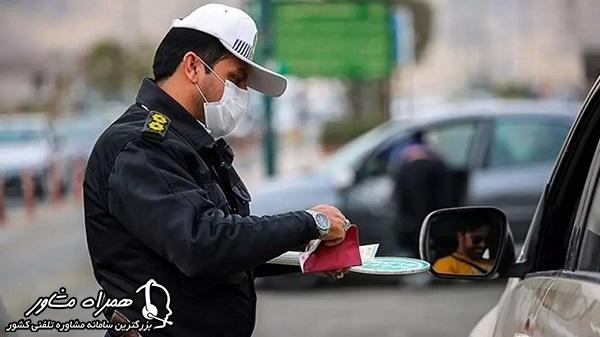 جریمه کشف حجاب