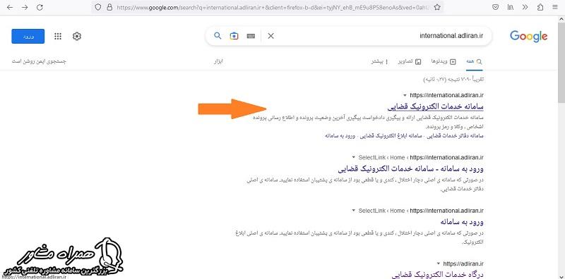 ثبت نام ثنا برای خارج از کشور