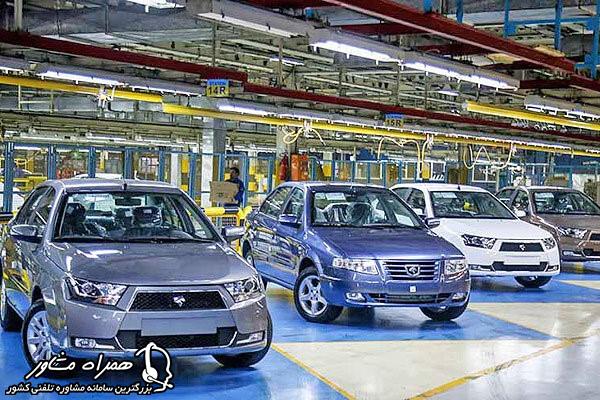 قیمت خودرو بدون قرعه کشی