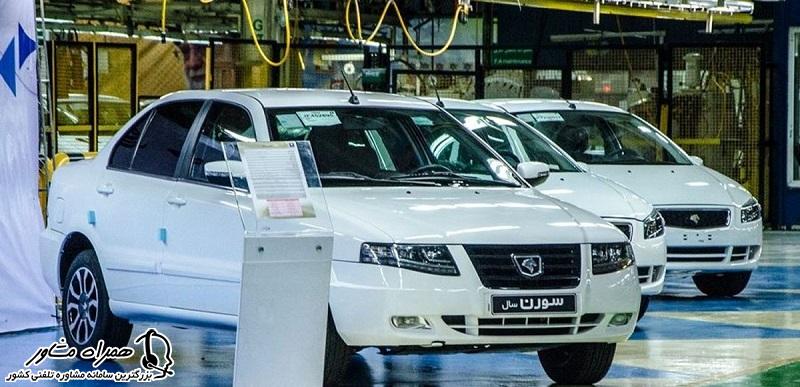 تحویل خودرو سورن پلاس