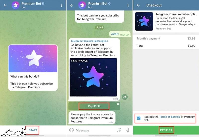 پرداخت هزینه اشتراک تلگرام پرمیوم