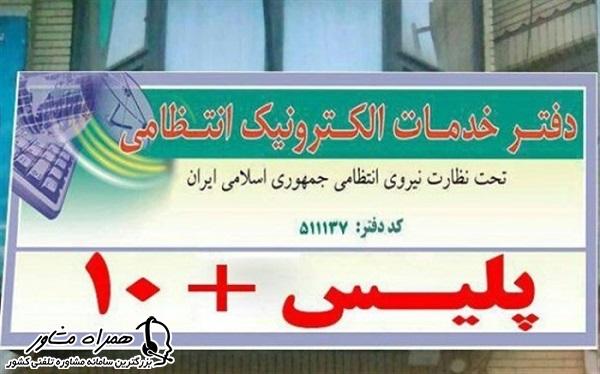 هزینه گذرنامه