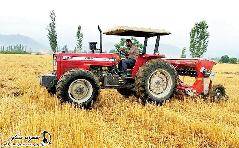 مالیات تعویض پلاک تراکتور