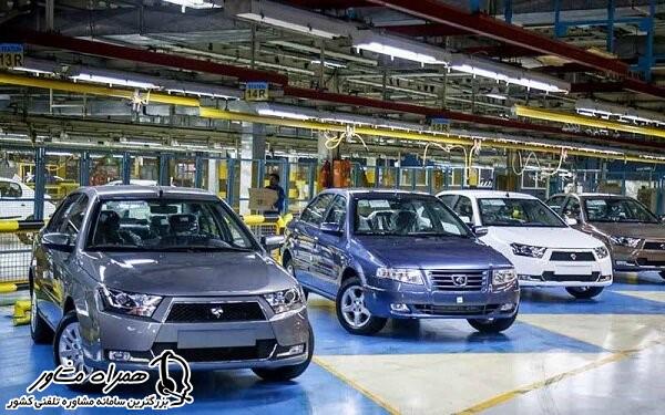 واریز وجه ایران خودرو طرح مادران