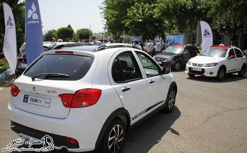 واریز وجه سایپا برای طرح مادران