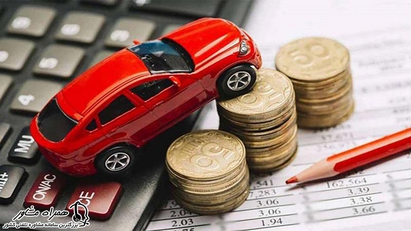 وام ثبت نام خودرو جانبازان بانک دی