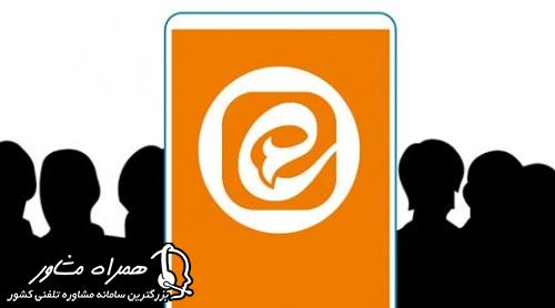 دانلود ایتا طلایی