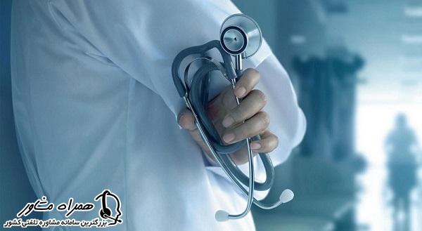 رشته های پزشکی بدون کنکور دانشگاه آزاد زاهدان