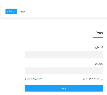 مشاهده نتایج قرعه کشی خودرو فرسوده ۱۴۰۲