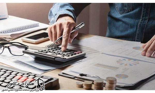جدول اینتاکد ضرایب مالیاتی