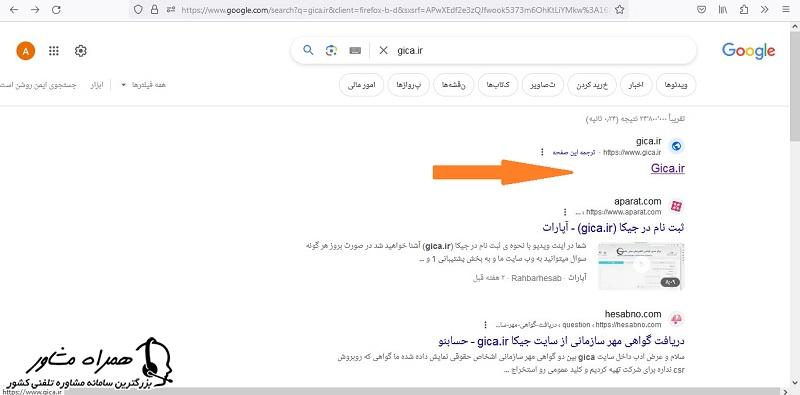 سایت دریافت توکن سامانه مودیان