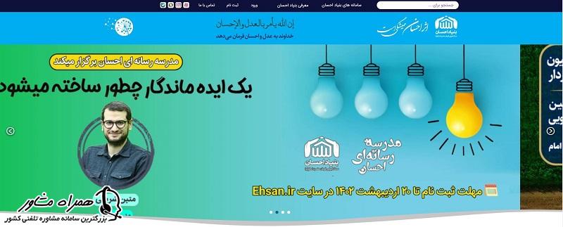 وام جهیزیه کالای ایرانی