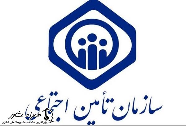 وام جهیزیه کالای ایرانی تامین اجتماعی