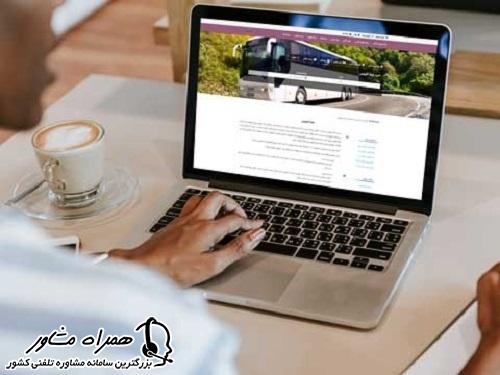 خرید اینترنتی بلیط اتوبوس اربعین