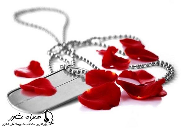 تبدیل تراز به رتبه سهمیه ایثارگران