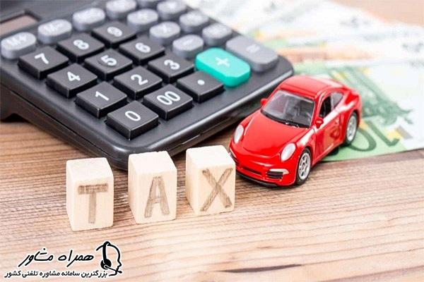 مالیات بر عایدی سرمایه چقدر است