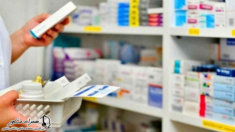 داروخانه طرف قرارداد بیمه البرز