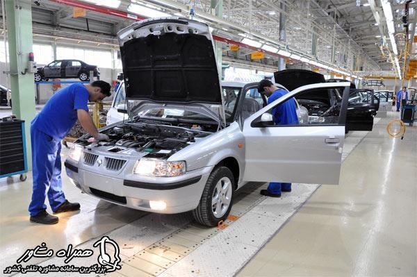 شکایت ازنمایندگی تعمیرات ایران خودرو