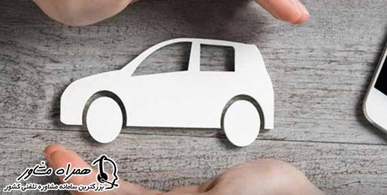 تاریخچه پلاک خودرو برای مالیات