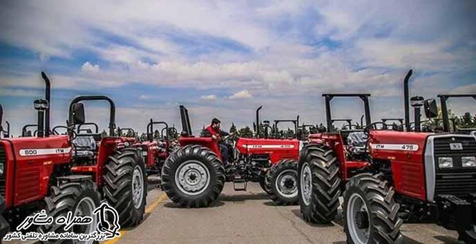 شرایط ثبت نام تراکتور ۱۴۰۳