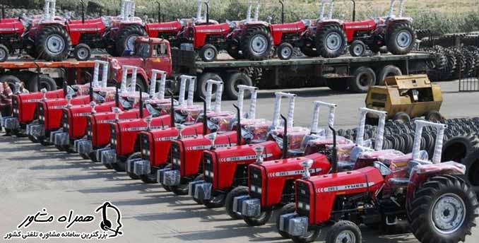 پیگیری ثبت نام تراکتور