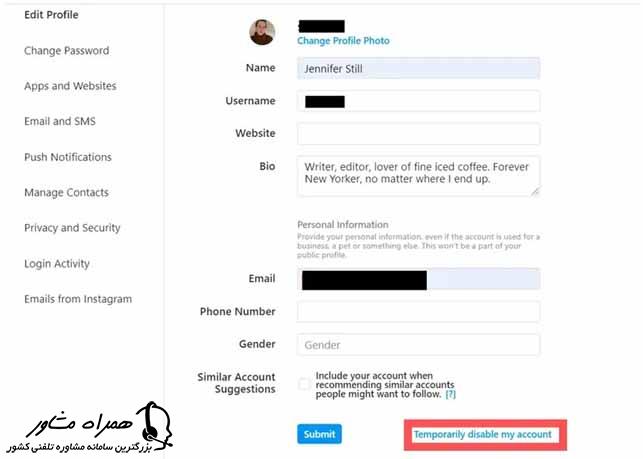 روش بستن پیج اینستاگرام خودم