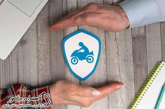 استعلام بیمه شخص ثالث موتور سیکلت با کد ملی