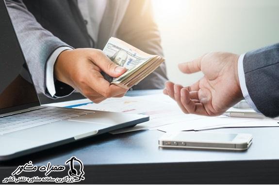 دریافت وام توثیق سهام