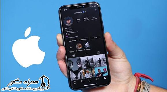 تغییر شماره در اینستاگرام آیفون