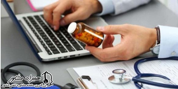 تعرفه و پوشش داروخانه بیمه سامان