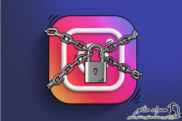 پریدن پیج اینستاگرام به خاطر فیلترشکن