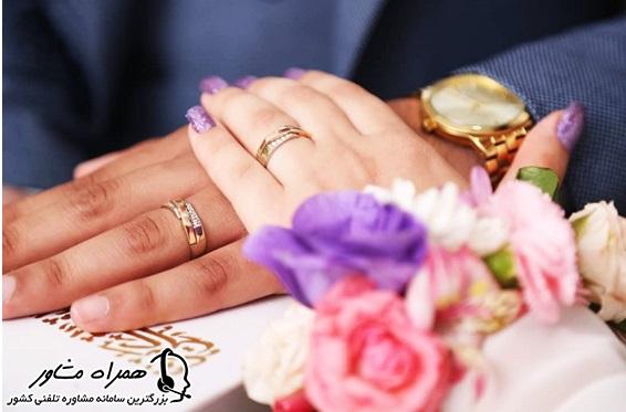 استعلام صیغه 99 ساله