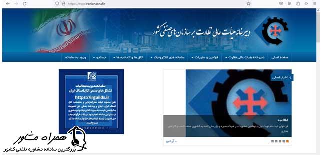 تمدید مجوز کسب