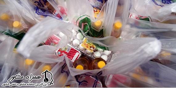 گرفتن سبد کالا با کارت یارانه