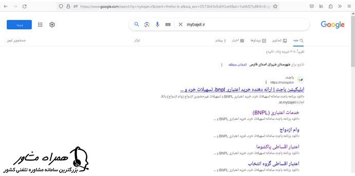 سایت mybajet.ir