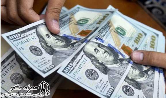 چگونه از صرافی ملی ارز بخریم