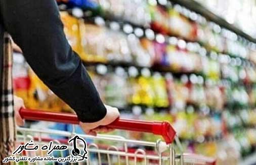 اقلام و فروشگاه های کالابرگ الکترونیکی