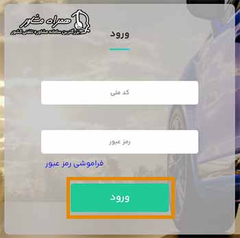 سایت یکپارچه عرضه خودرو برقی