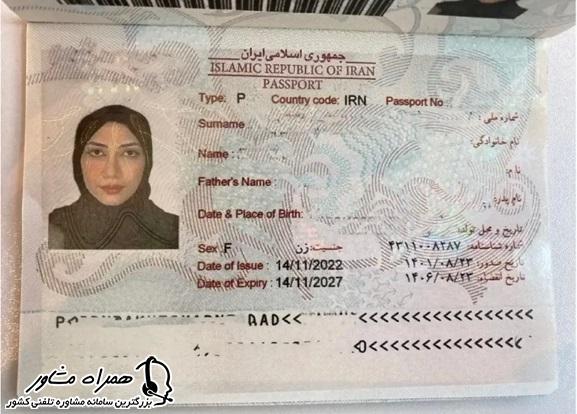 عکس گذرنامه بانوان