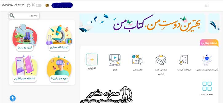 سایت مای مدیو