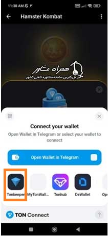 کیف پول همستر کمبات
