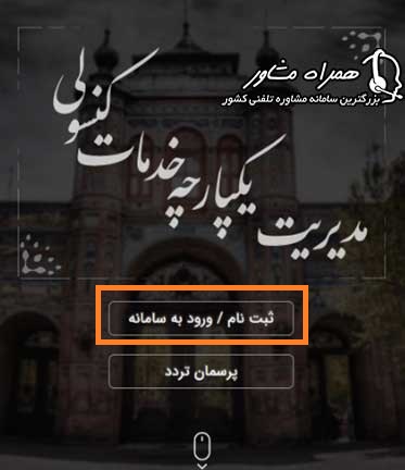 گزارش گم شدن پاسپورت