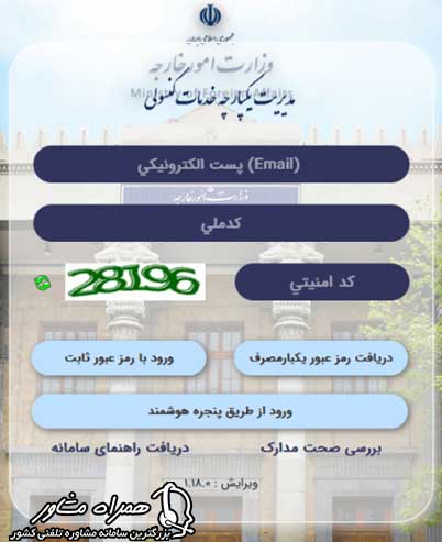 سامانه اعلام مفقودی پاسپورت