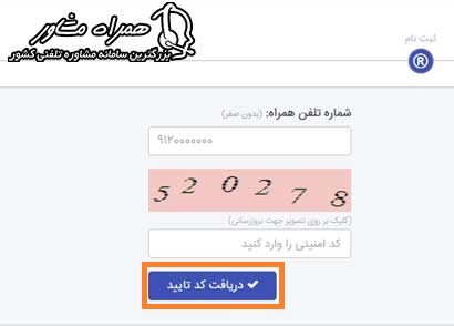 ثبت نام سجام سهام عدالت