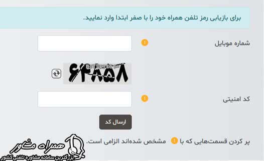 سایت آموزش بانک سپه