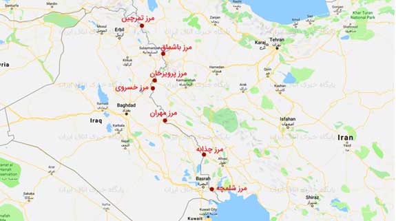 مرز مهران