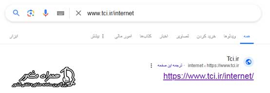 سایت تانوما