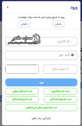 سامانه ثبت نام خودروهای فرسوده