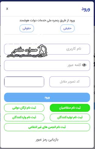 نحوه ثبت نام خودروهای فرسوده